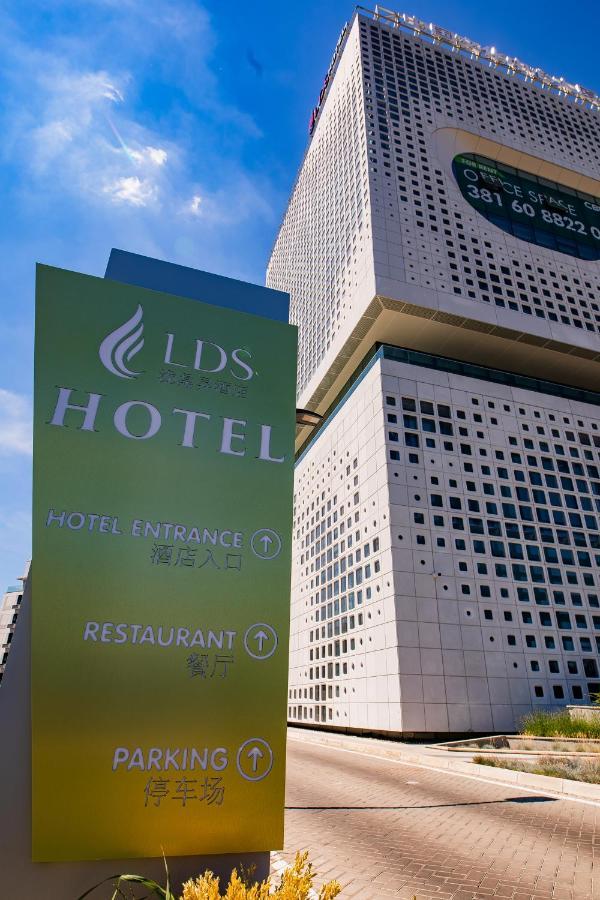 Lds Hotel Beograd Eksteriør bilde